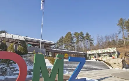 Zona Desmilitarizada da Coreia do Sul: excursão de meio dia